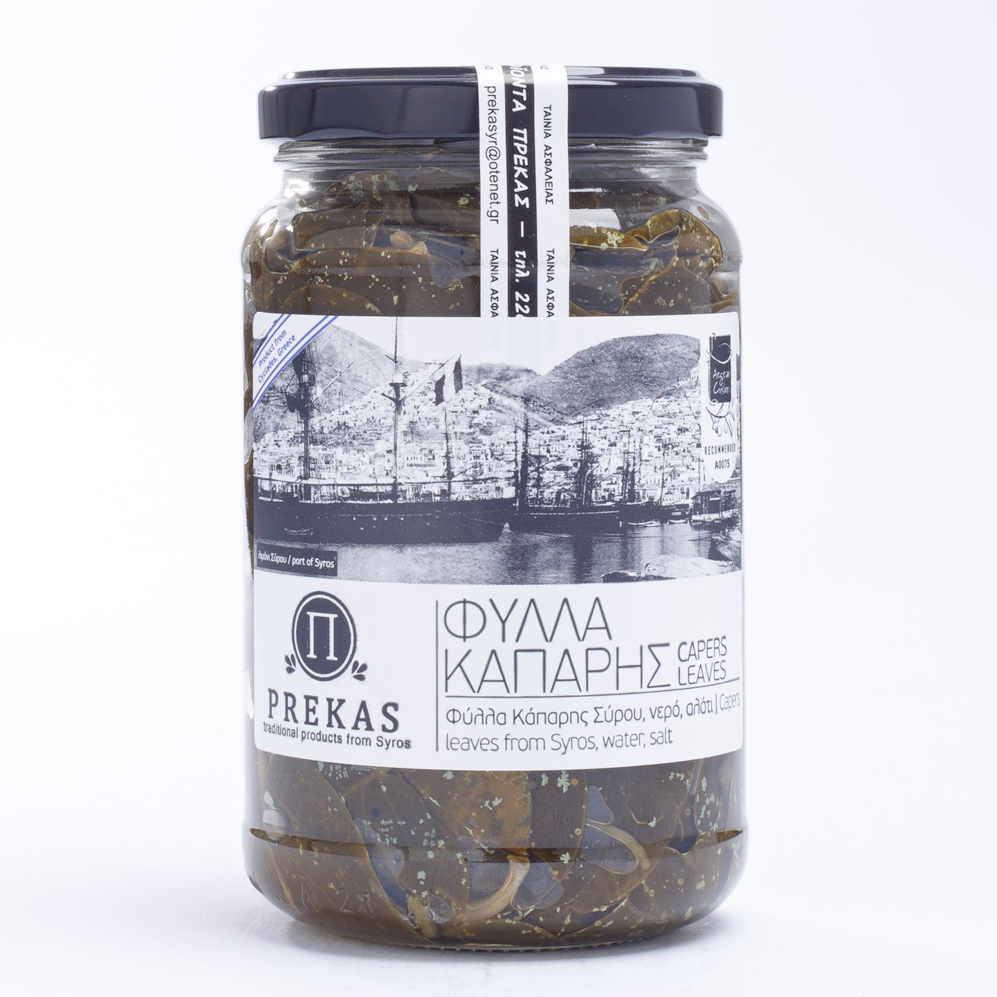 Prekas Caper Leaves 250gr