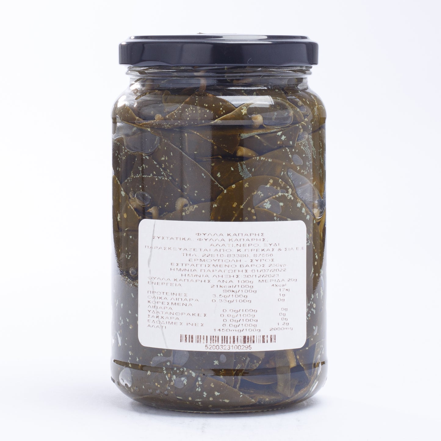 Prekas Caper Leaves 250gr