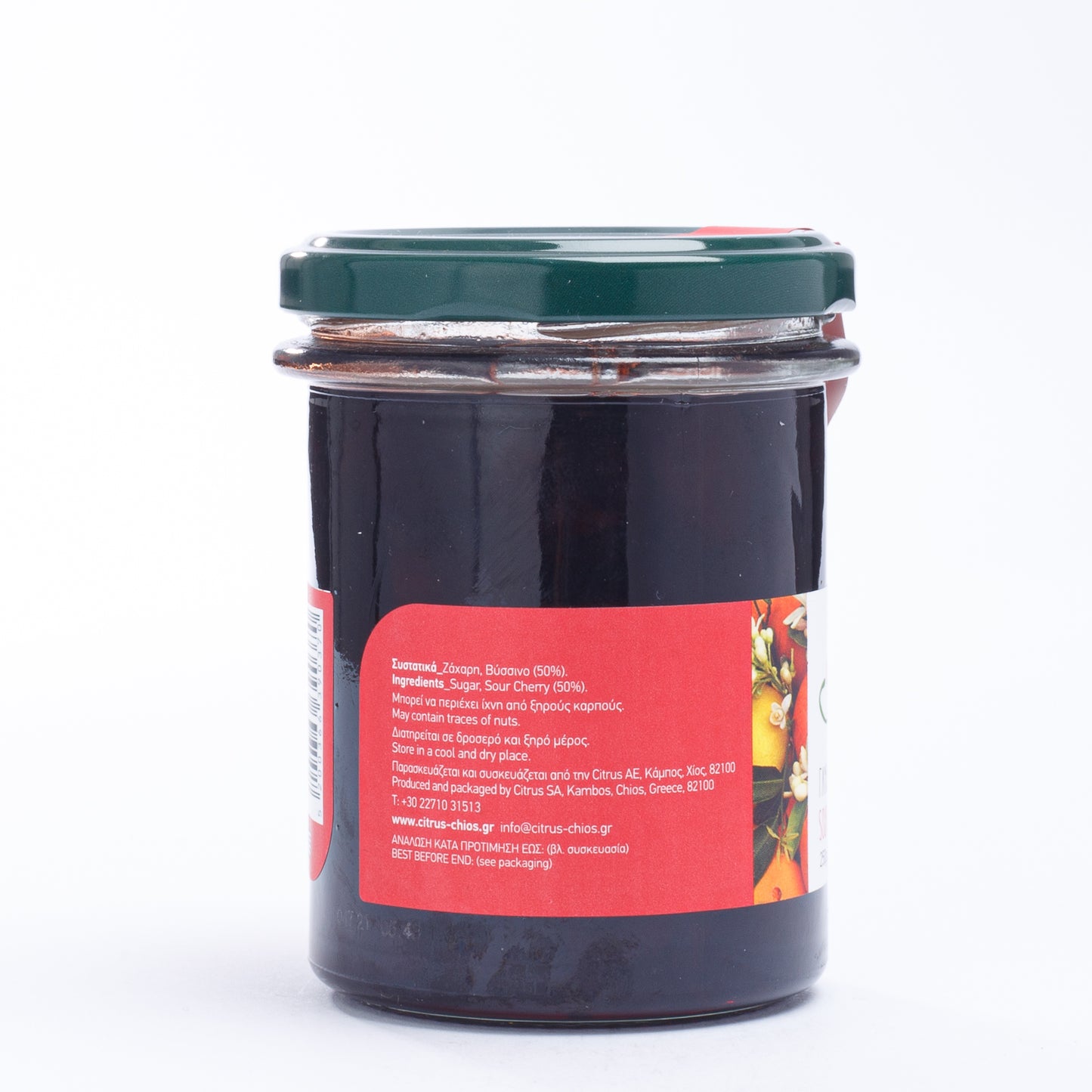Citrus Spoon Sweet Sour Cherry 250gr