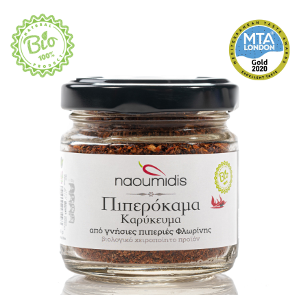 Naoumidis Piperokama Sunfried Hot (Flakes) 40gr