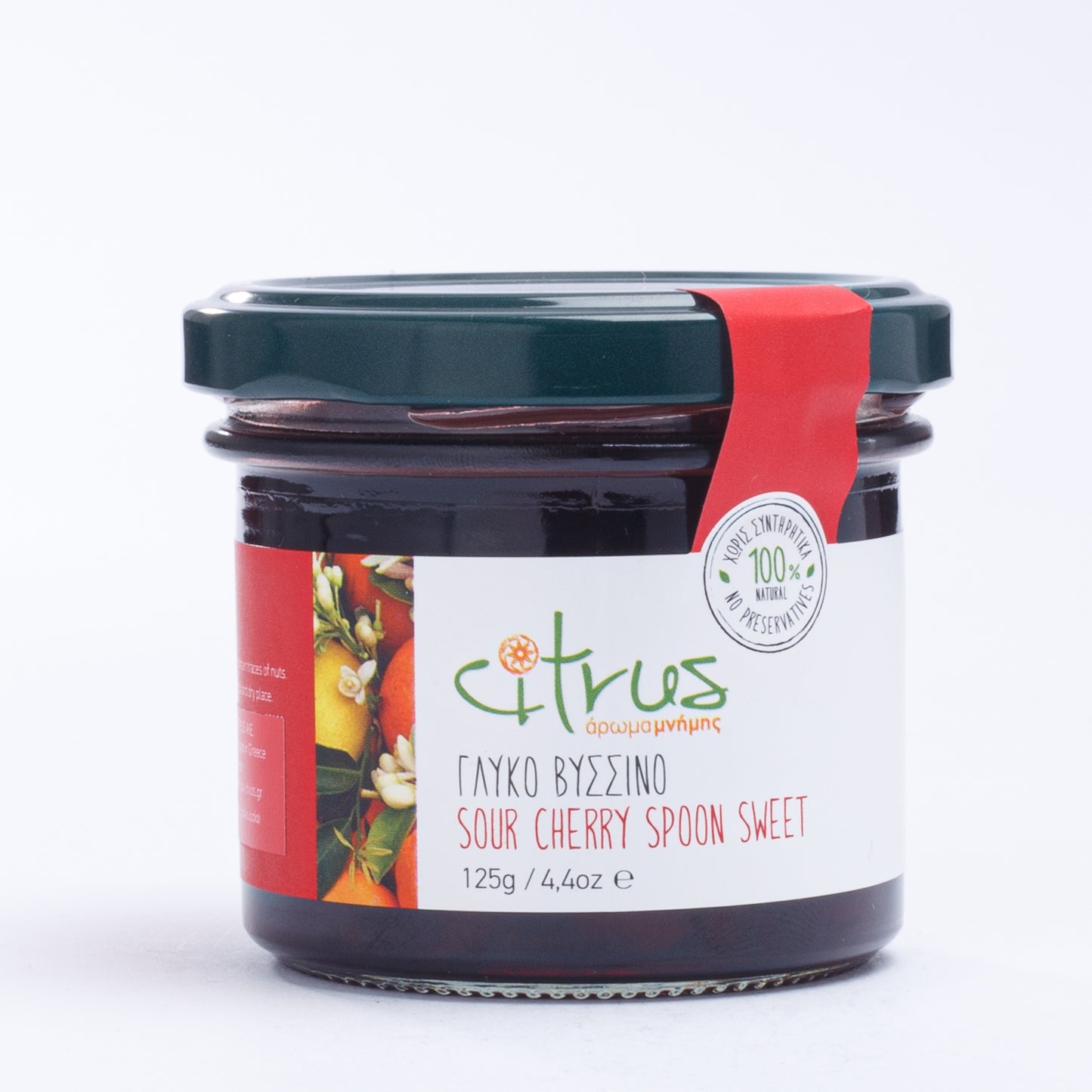 Citrus Γλυκό του Κουταλιού με Βύσσινο 125γρ