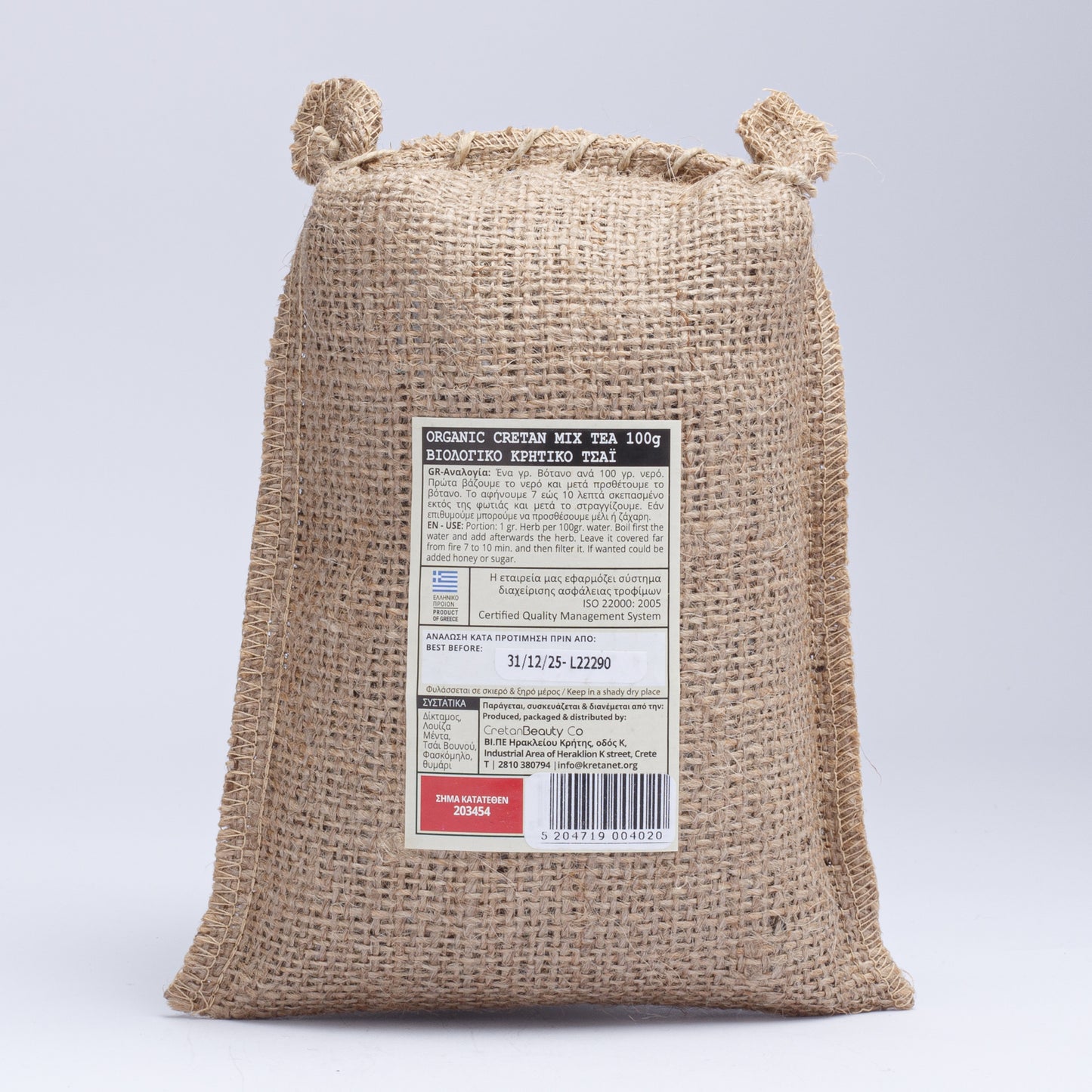 Olea Secret Organic Cretan Mix Tea (Dictamnus, Louisa, Menthe, Mountain Tea, Sage, Thyme) 100gr
