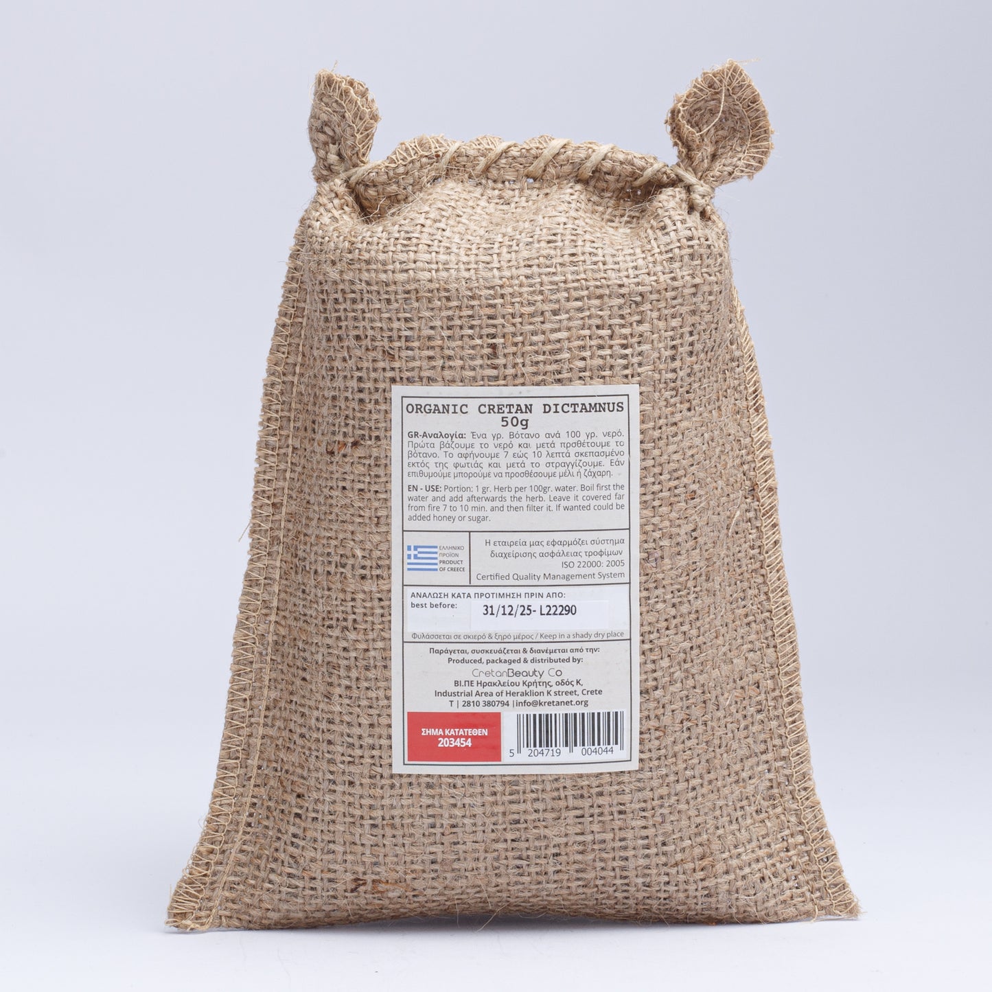 Olea Secret Organic Dictamnus in hand knitted pouch 50gr