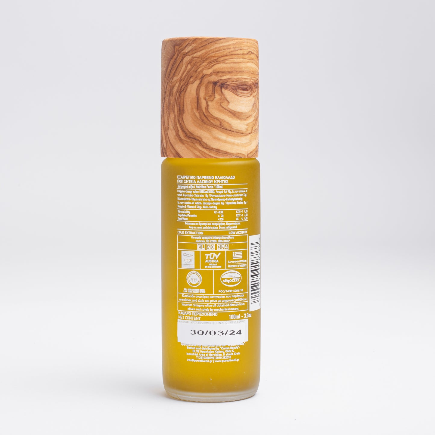 Olive Secret Pure Premium Extra Virgin Olive Oil 100ml