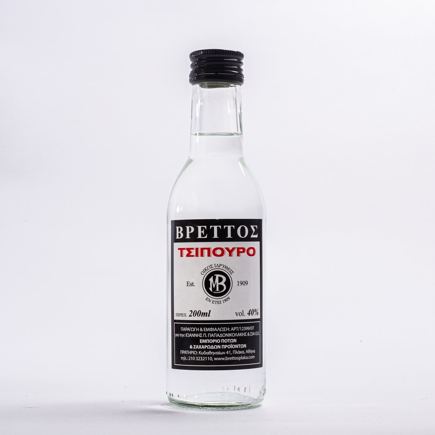 Tsipouro, 200ml