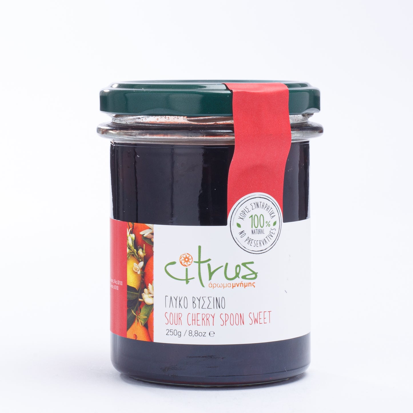 Citrus Spoon Sweet Sour Cherry 250gr