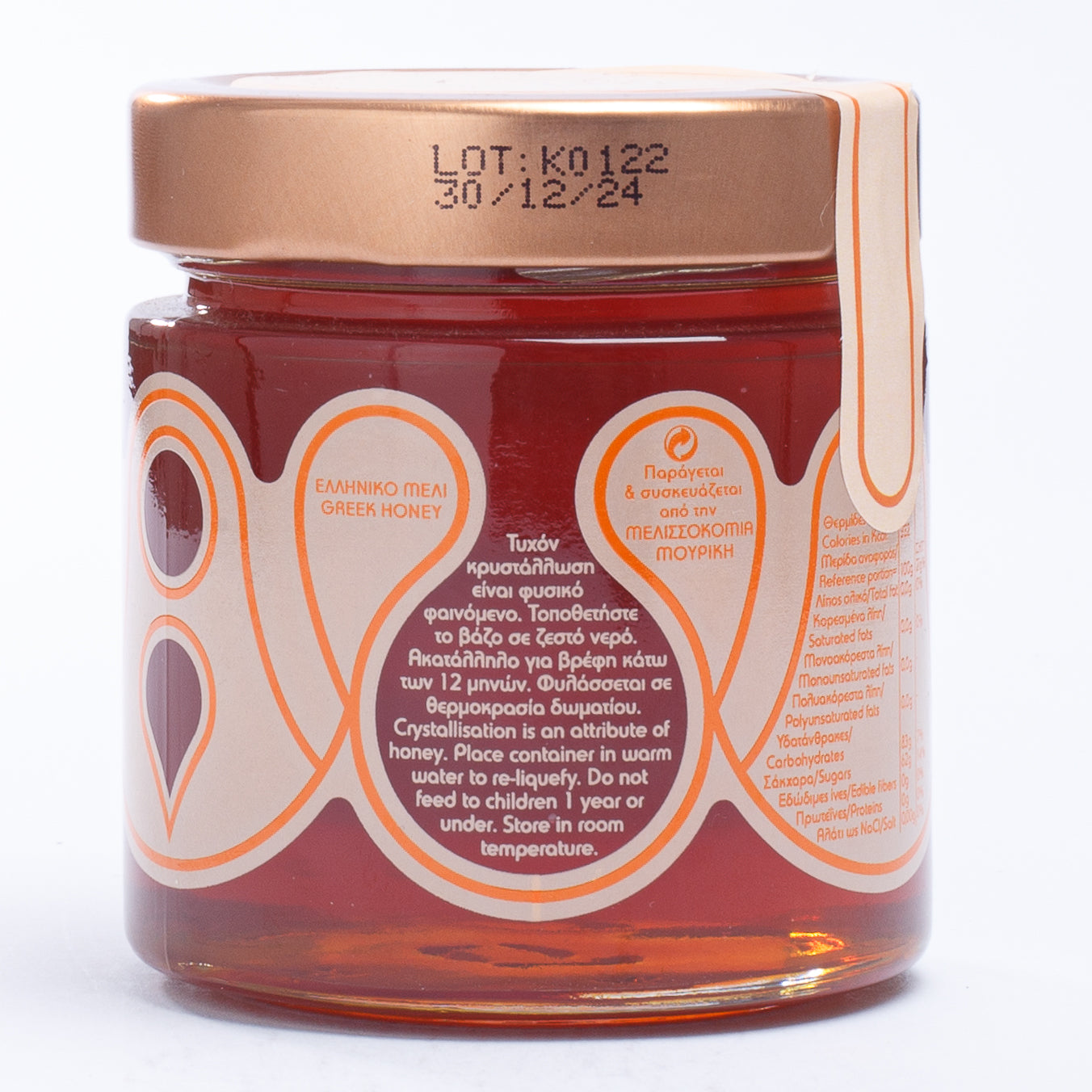 Mouriki Chestnut Honey 300gr