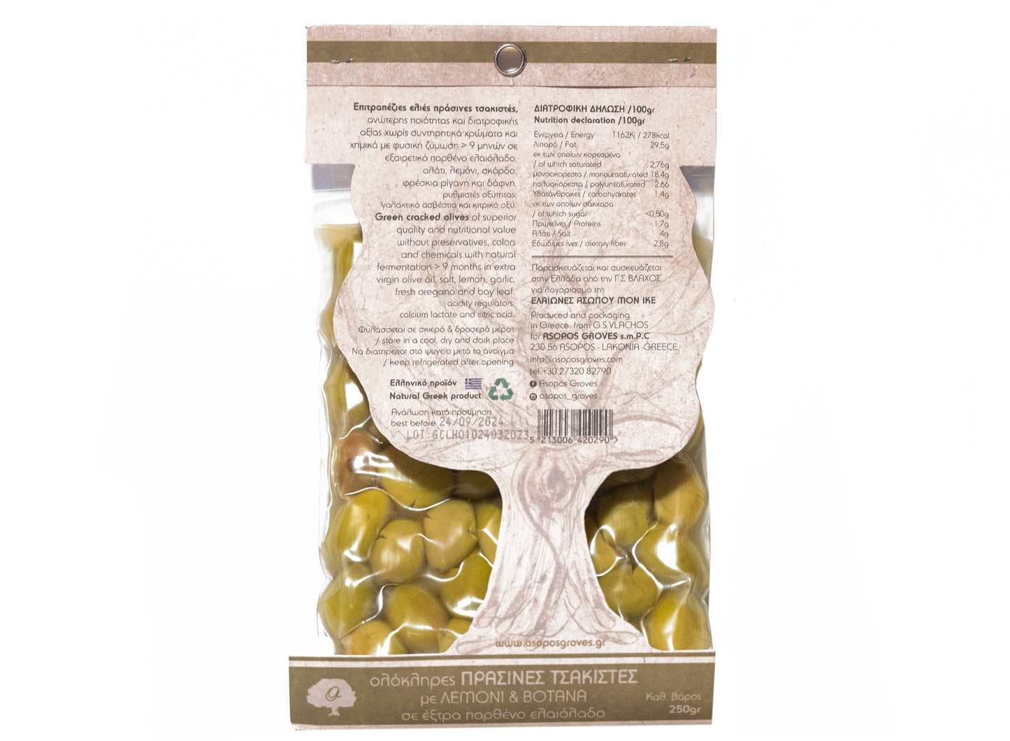Asopos Groves Green Cracked  Olives with Lemon and Herb Marinated 250gr