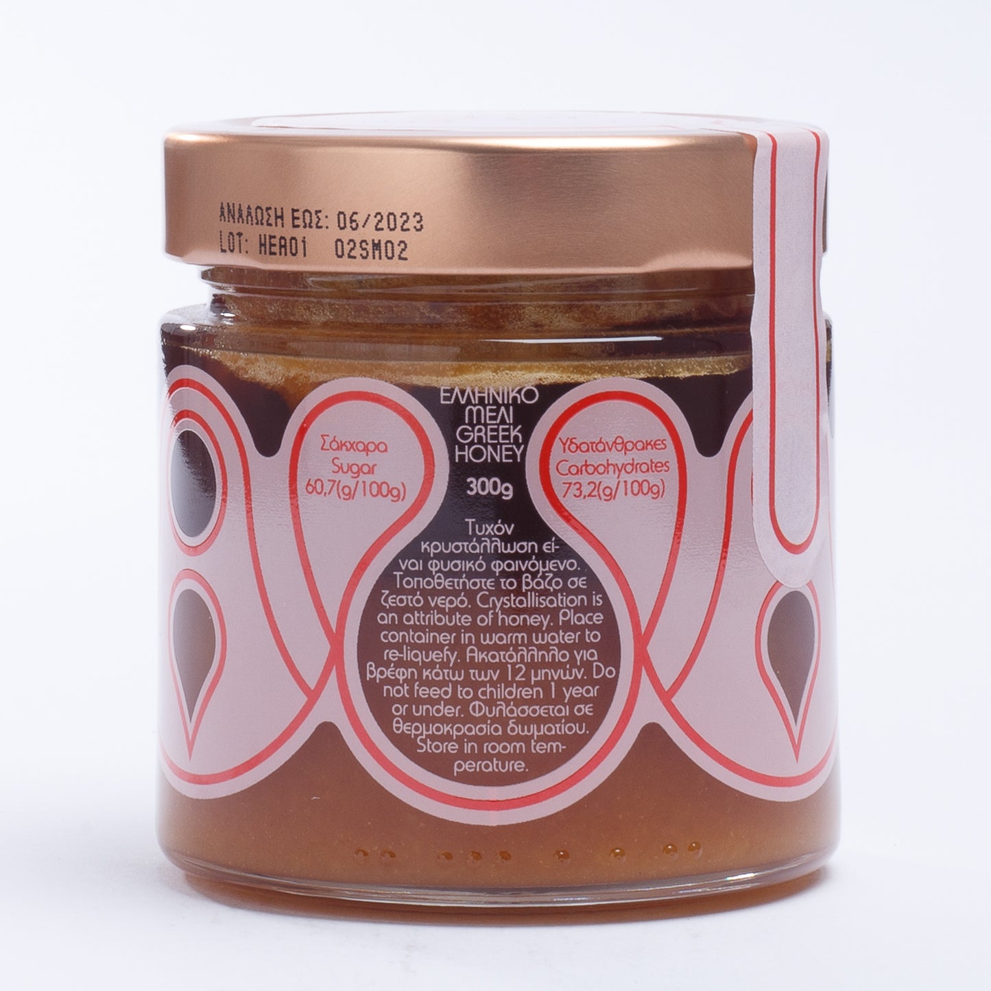 Mouriki Heather Honey 300gr