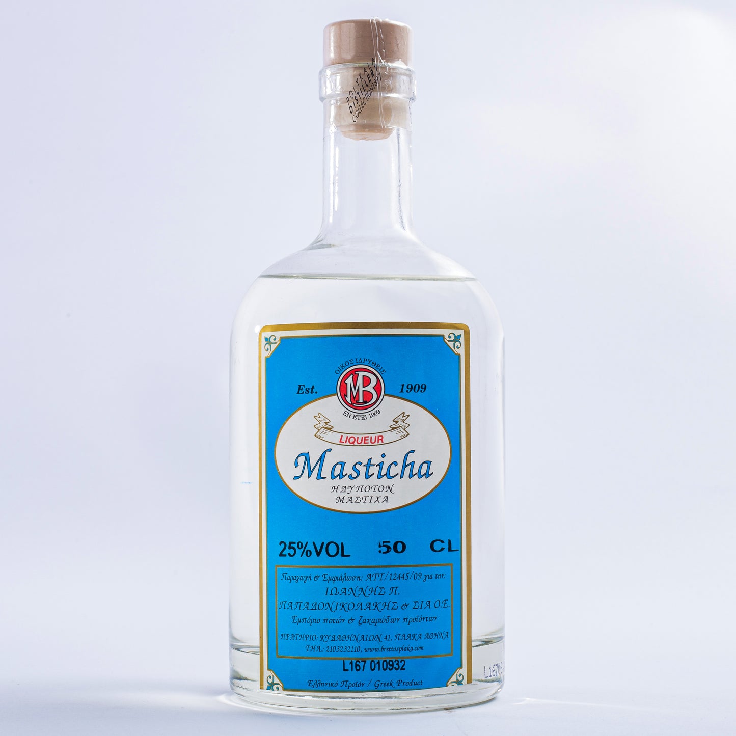 Masticha Liqueur