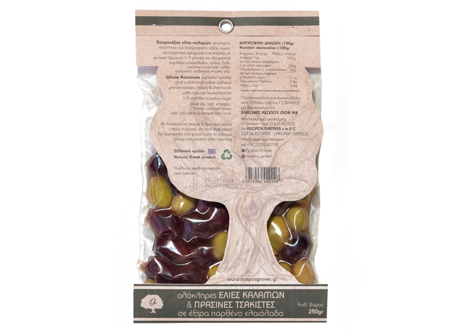 Asopos Groves Kalamon & Green Cracked Olives 250gr