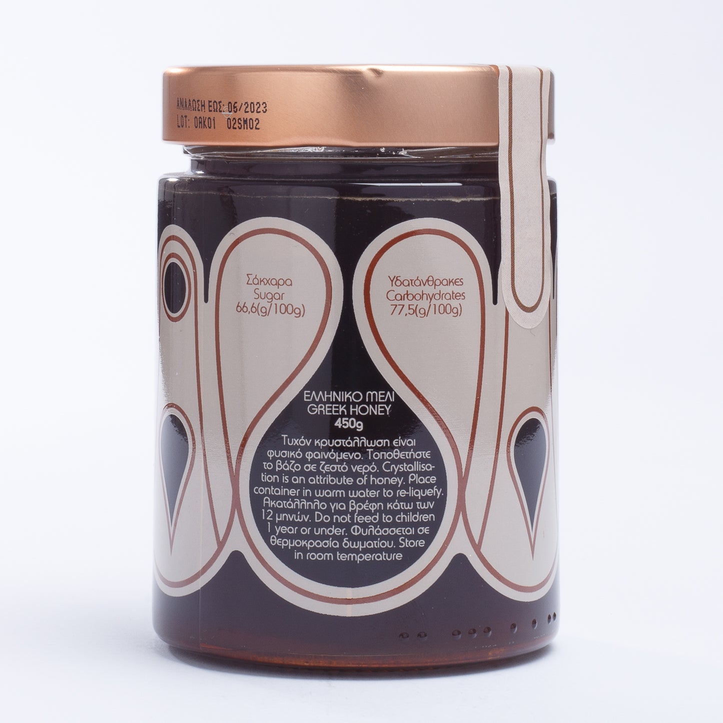 Mouriki Oak Honey Of Evritania 450gr