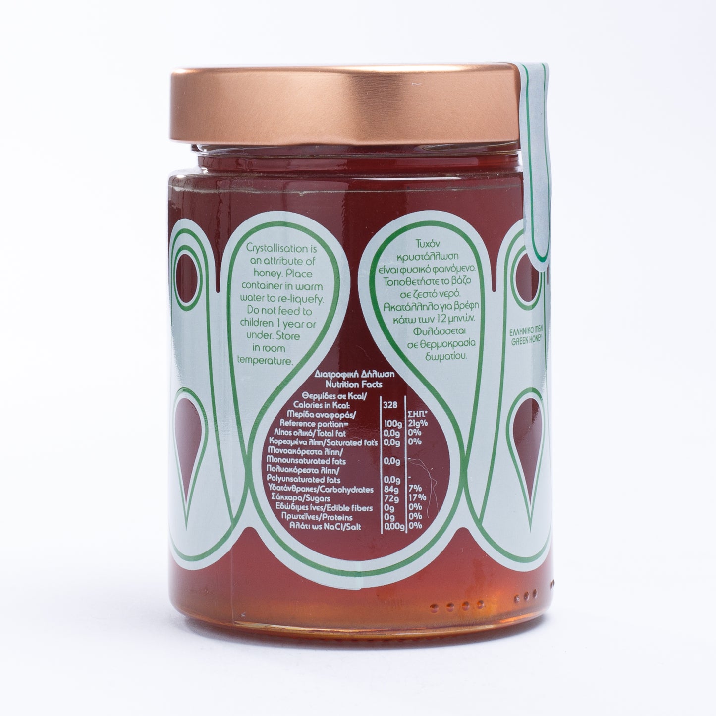 Mouriki Pine Honey Of Thasos 450gr