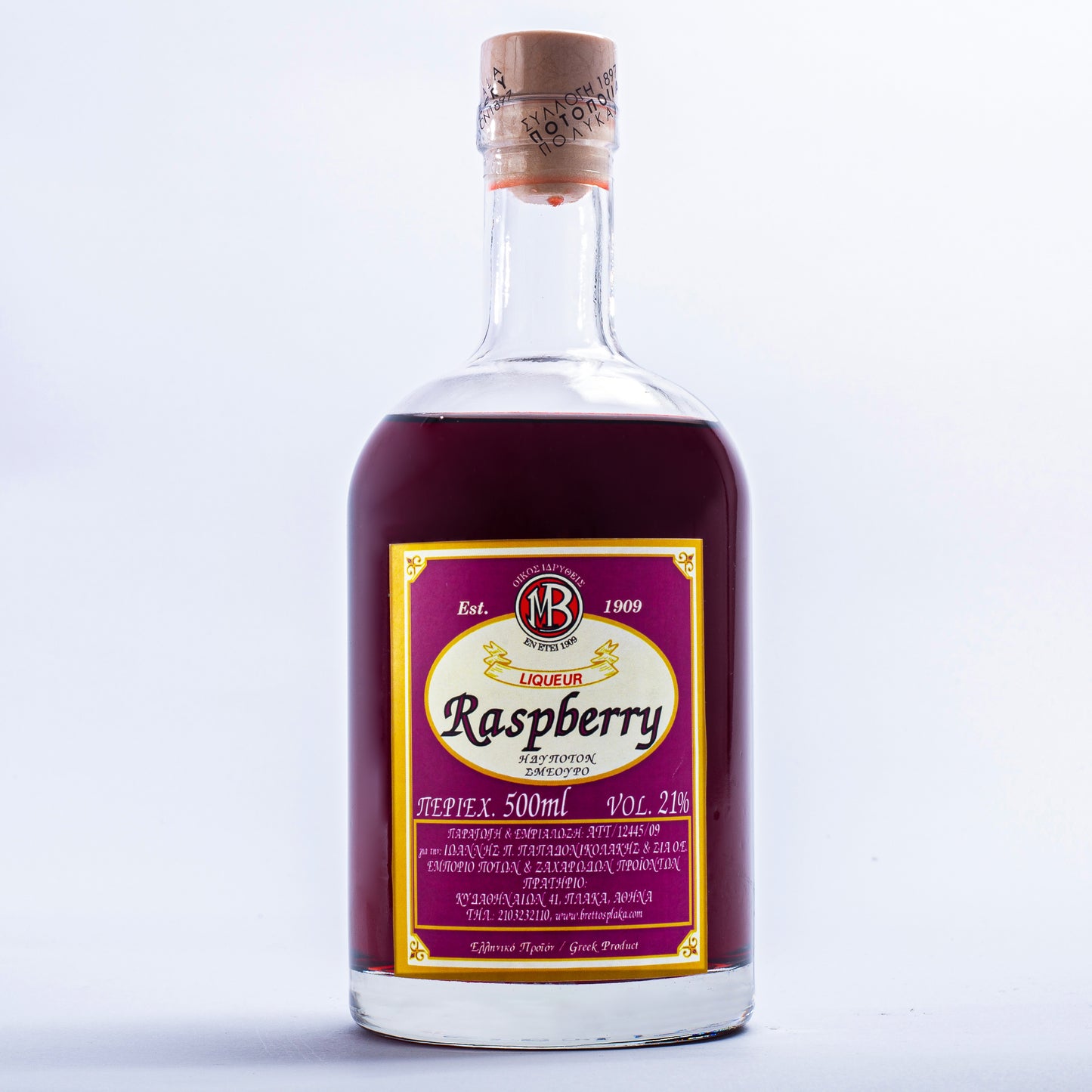 Raspberry Liqueur