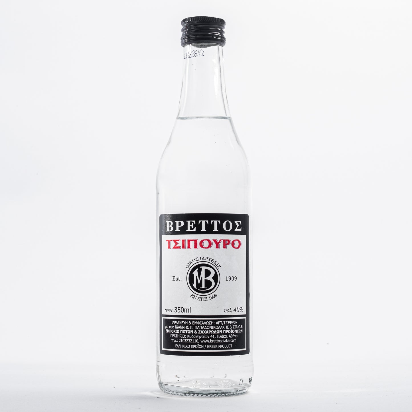 Tsipouro, 350ml