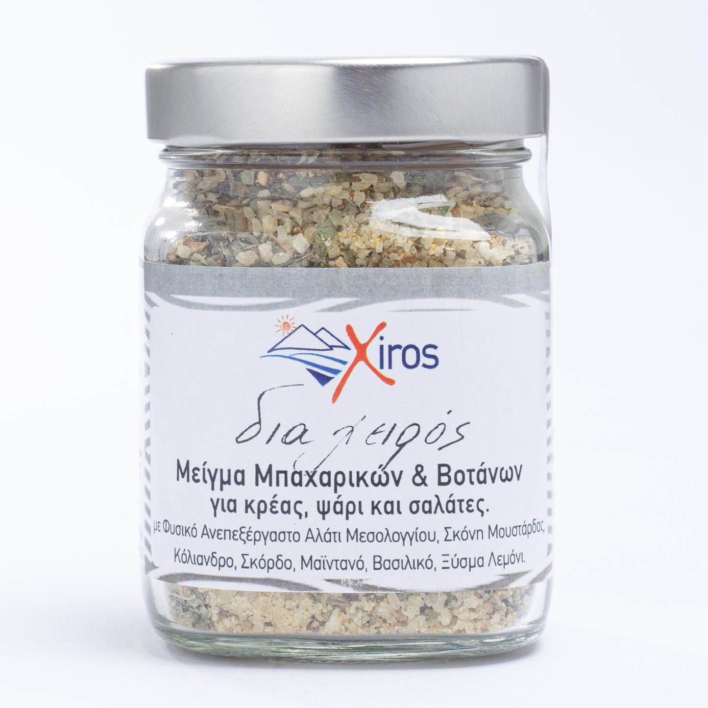 Xiros Mixture Salt With Spices & Herbs Vase 300gr