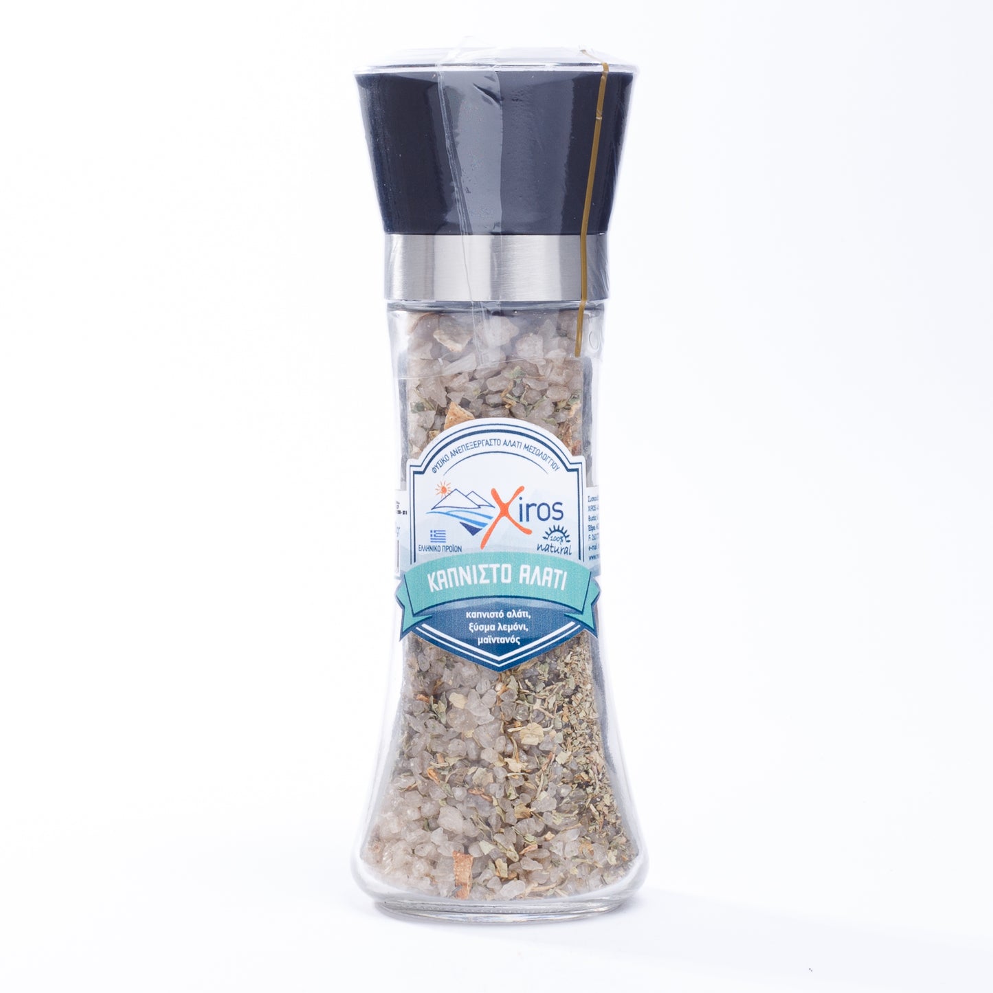Xiros Mixture With Smoked Salt Mill 200gr