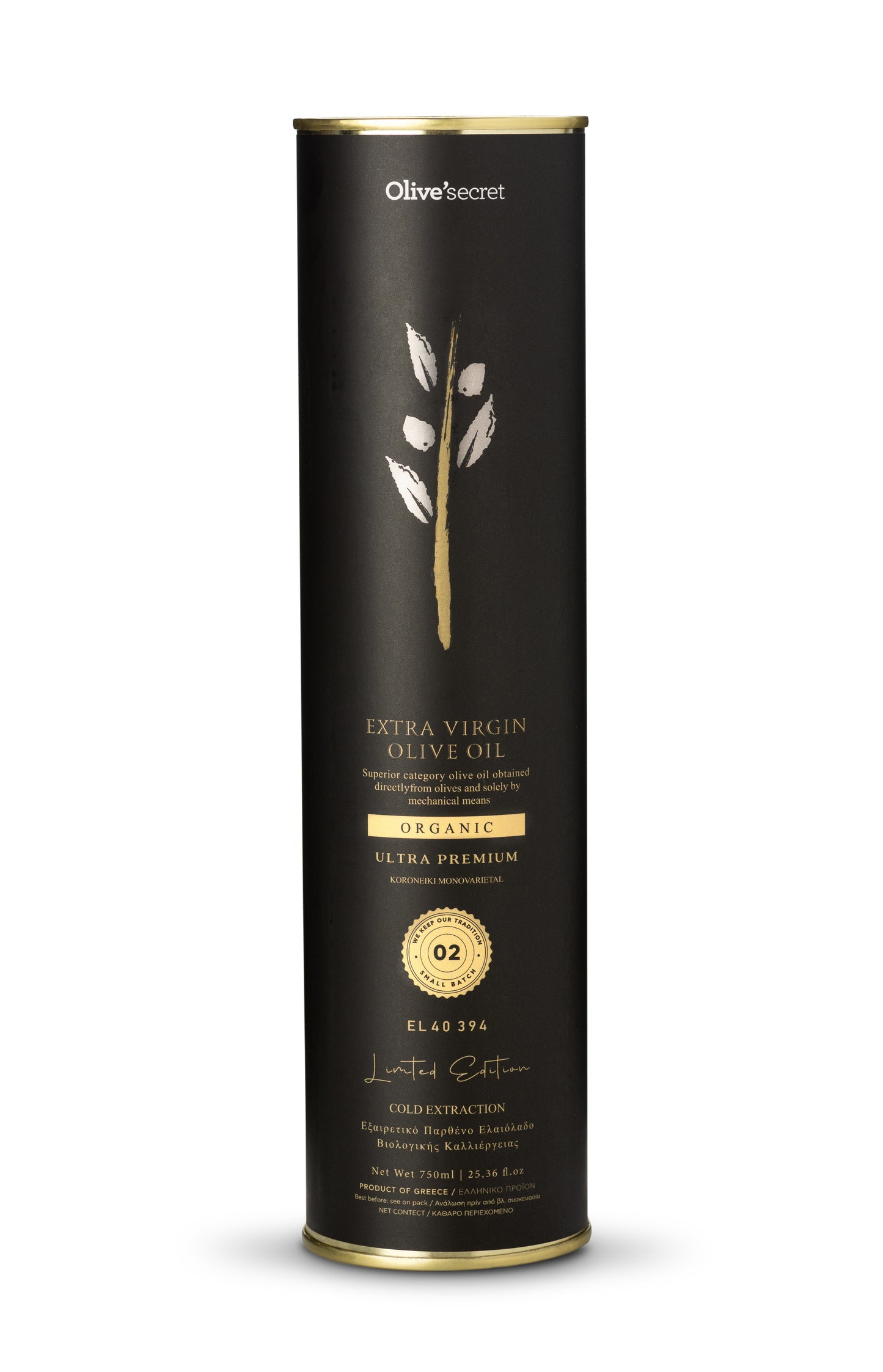 Olive Secret 02 Βιολογικό Extra Παρθένο Ελαιόλαδο Πρώιμης Συγκομιδής τενεκεδάκι 750ml