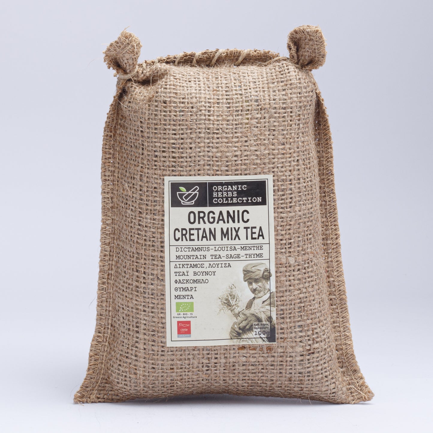 Olea Secret Organic Cretan Mix Tea σε Πλεκτό Πουγκί (Δίκταμος, Λουίζα, Μέντα, Τσάι του βουνού, Φασκόμηλο, Θυμάρι) 100γρ.