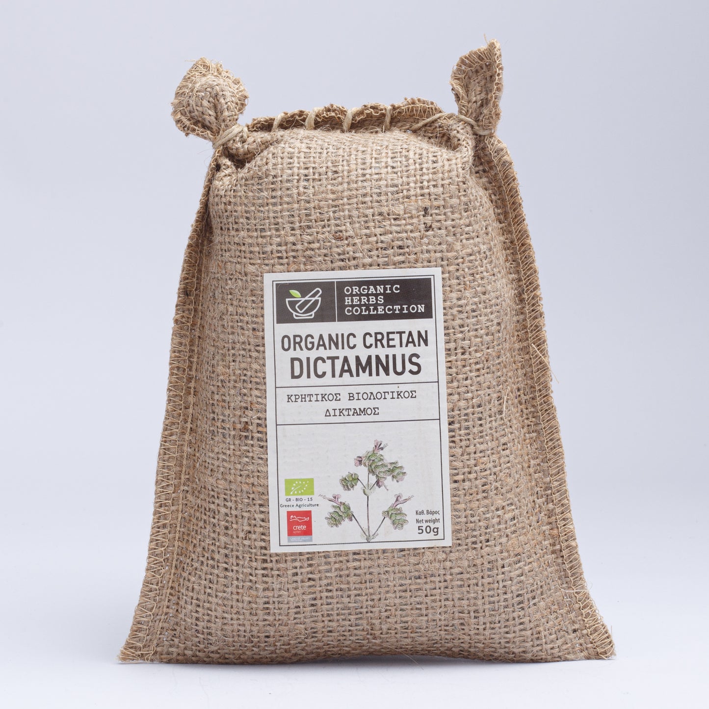 Olea Secret Organic Dictamnus in hand knitted pouch 50gr