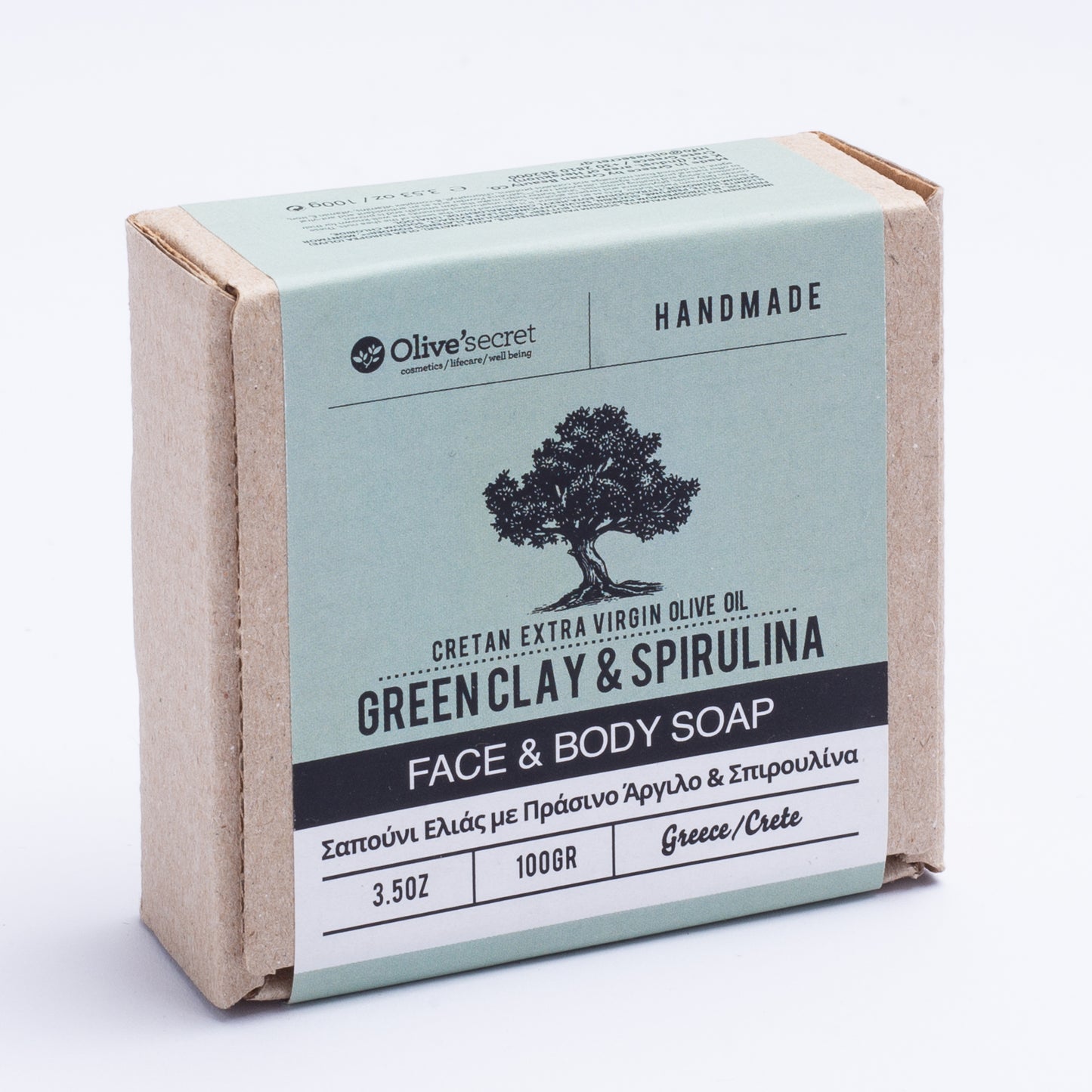 Olive Secret Σαπούνι προσώπου και σώματος με Πράσινο Άργιλο 100γρ