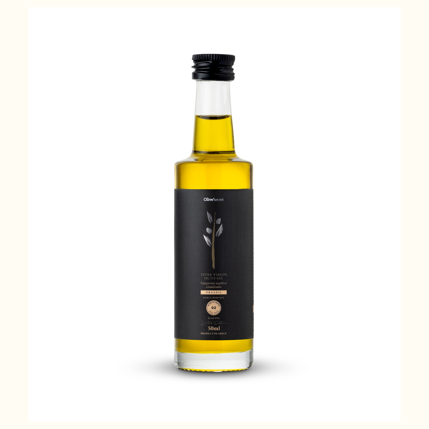 Olive Secret 02 Βιολογικό Extra Παρθένο Ελαιόλαδο Πρώιμης Συγκομιδής φιάλη 50ml