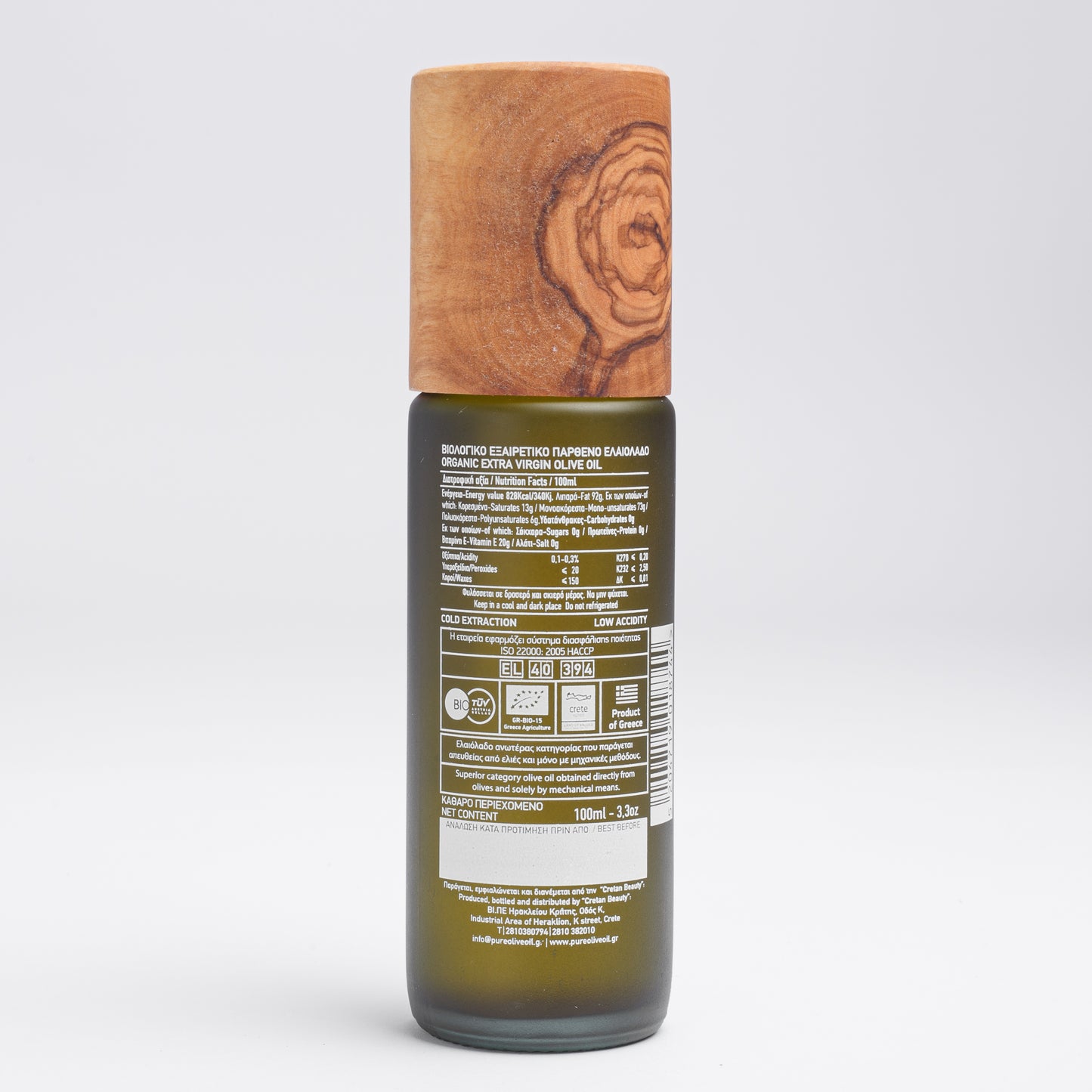 Olive Secret Pure Organic Fresh Olive Oil 100ml