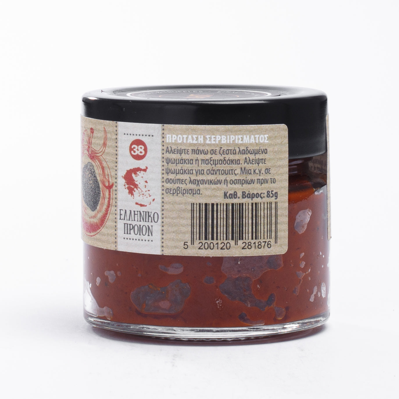 Dirfys Dried Tomatoes Pate With Black Truffle 85gr